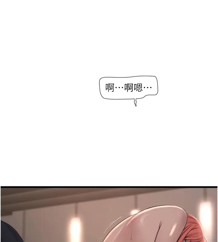 漫画《水电工日志》第90话第7张图