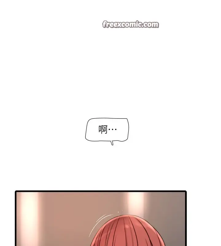 漫画《水电工日志》第90话第70张图