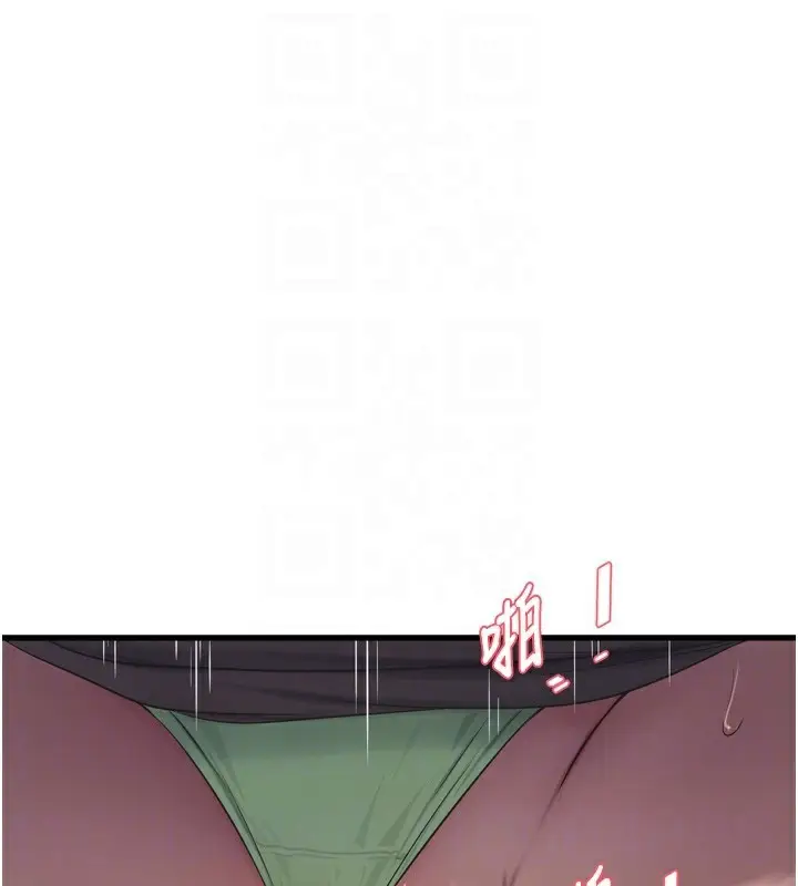 漫画《水电工日志》第90话第86张图