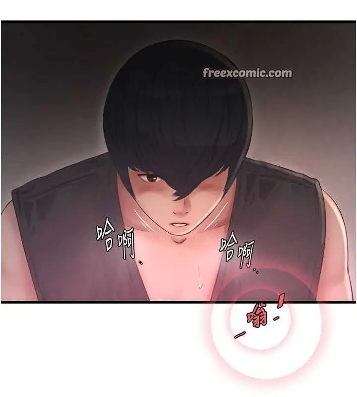 漫画《水电工日志》第91话第15张图