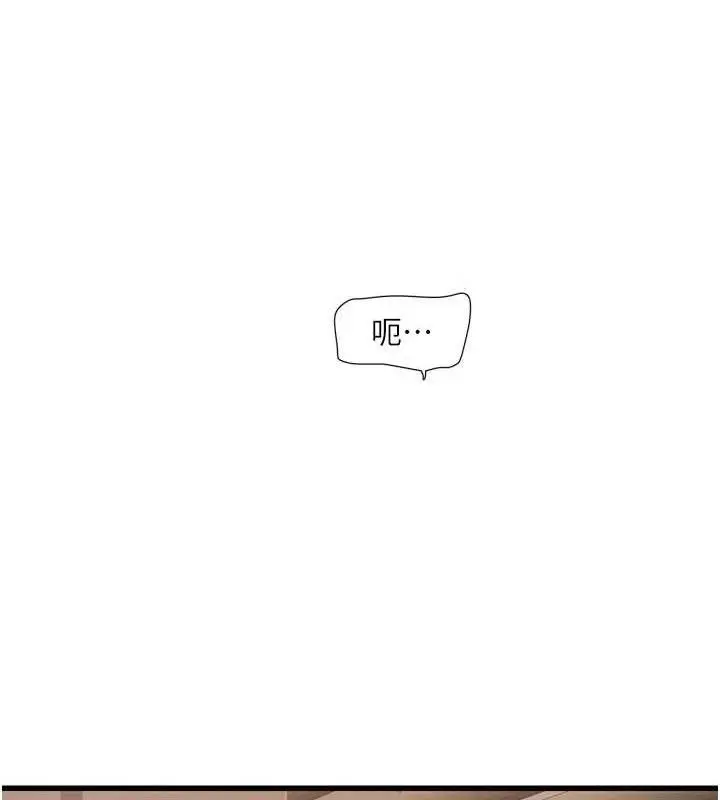 漫画《水电工日志》第91话第22张图