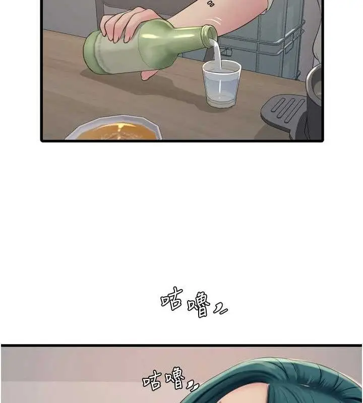 漫画《水电工日志》第91话第78张图
