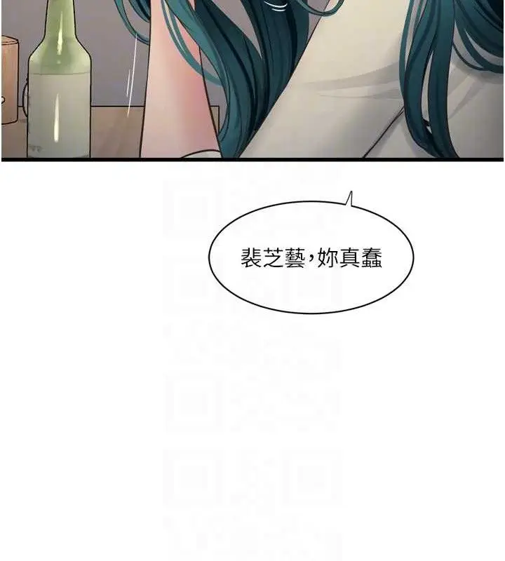 漫画《水电工日志》第91话第82张图