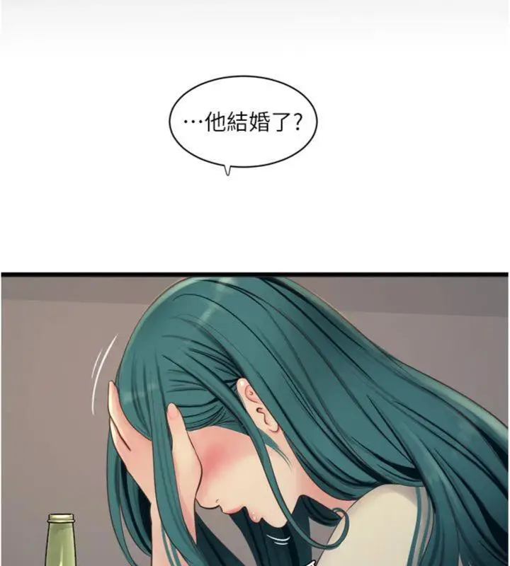 漫画《水电工日志》第92话第10张图