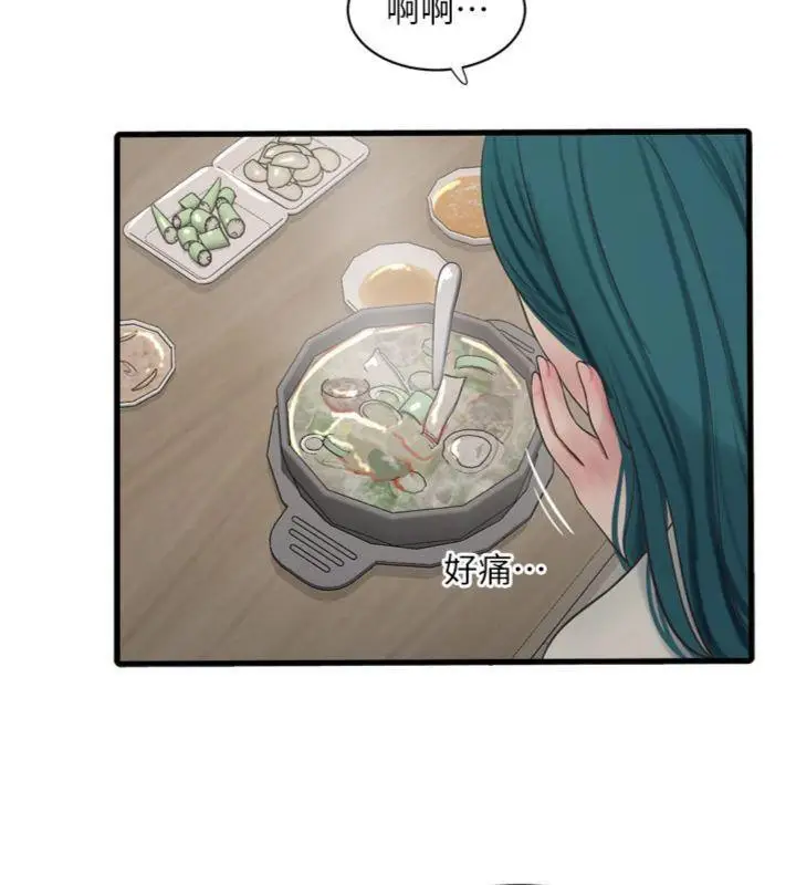 漫画《水电工日志》第92话第13张图