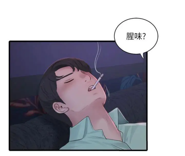 漫画《水电工日志》第92话第19张图