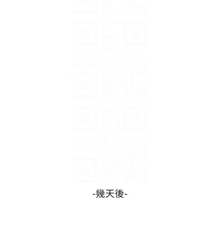 漫画《水电工日志》第92话第64张图