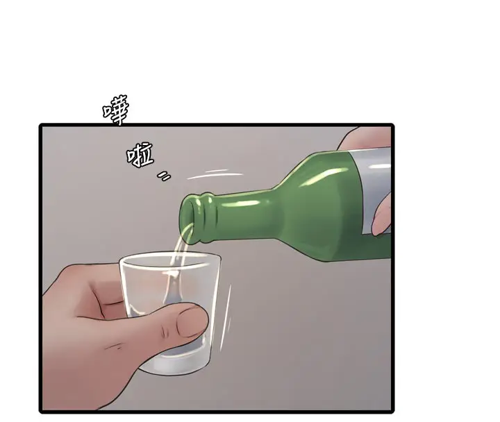漫画《水电工日志》第93话第18张图