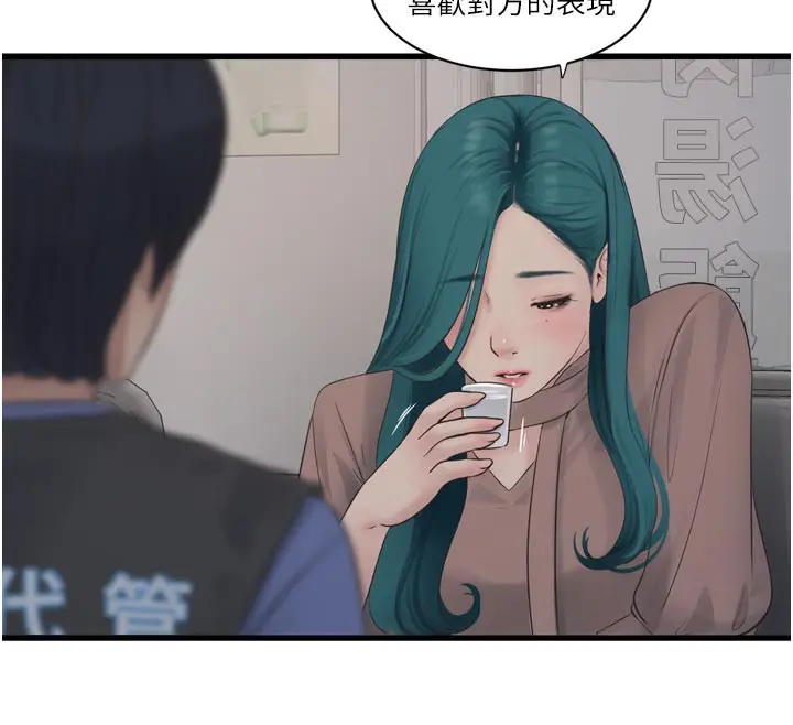 漫画《水电工日志》第93话第26张图