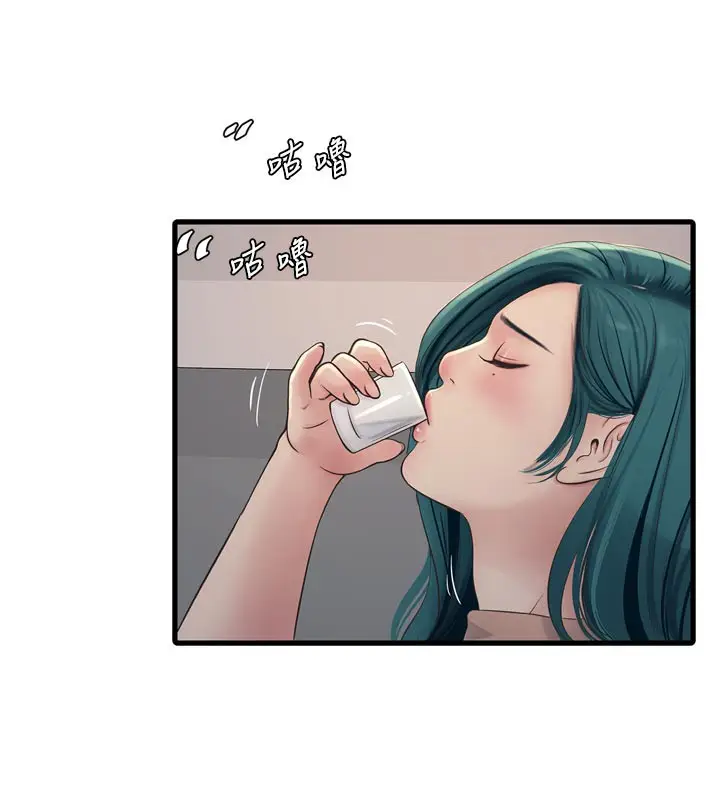 漫画《水电工日志》第93话第27张图