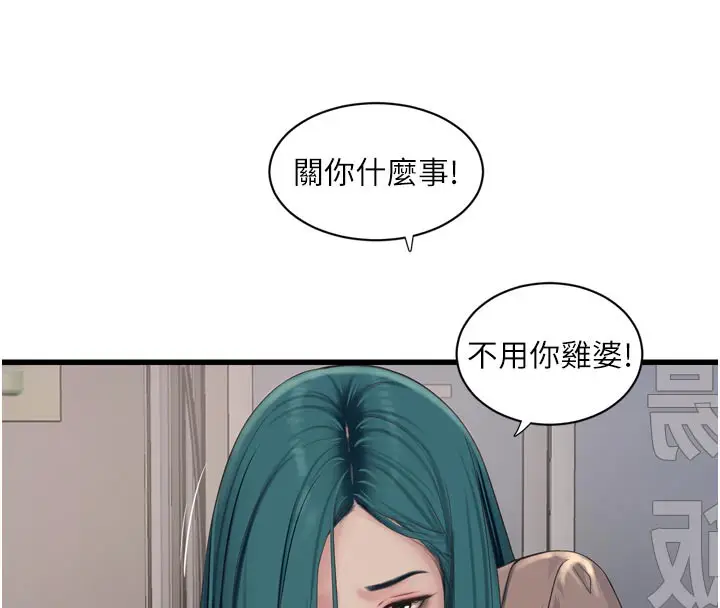 漫画《水电工日志》第93话第34张图