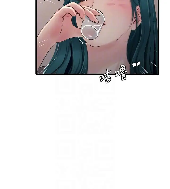漫画《水电工日志》第93话第36张图