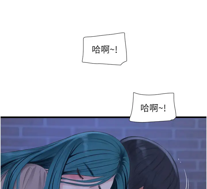 漫画《水电工日志》第93话第42张图