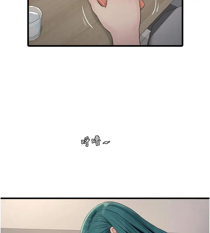漫画《水电工日志》第93话第5张图