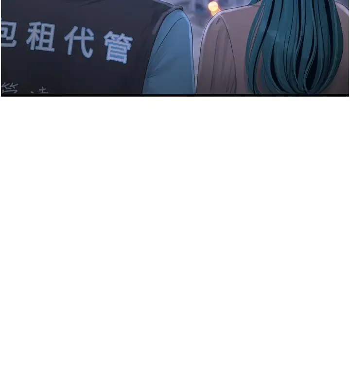 漫画《水电工日志》第93话第59张图