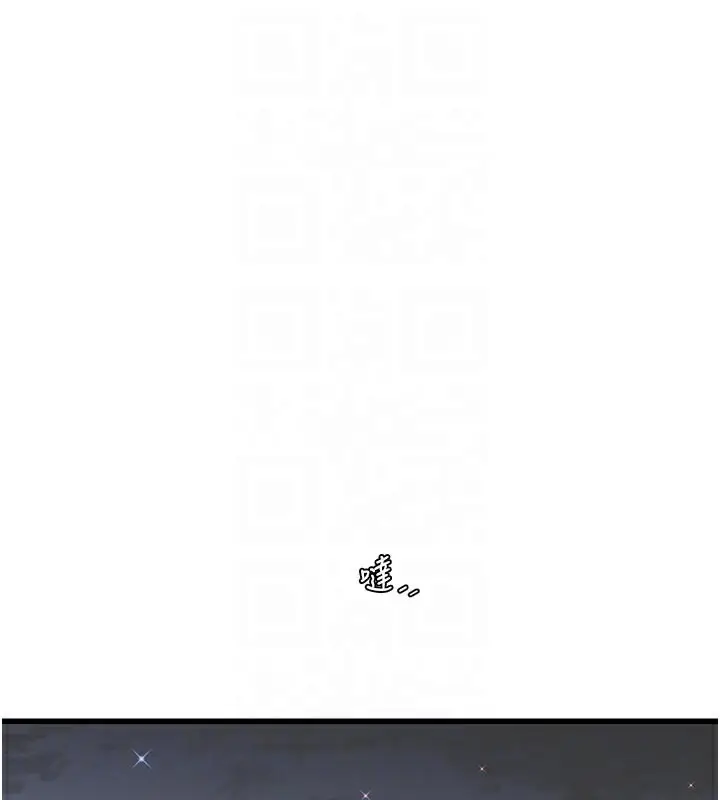 漫画《水电工日志》第93话第76张图