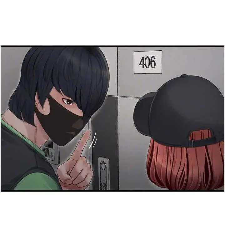 漫画《水电工日志》第95话第21张图