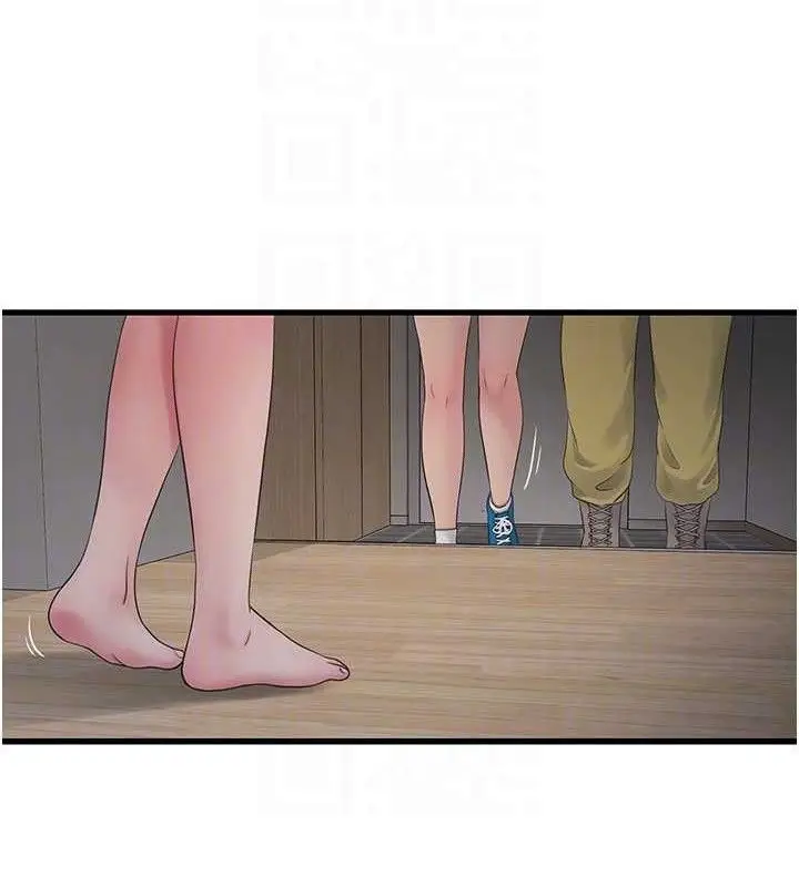 漫画《水电工日志》第95话第33张图