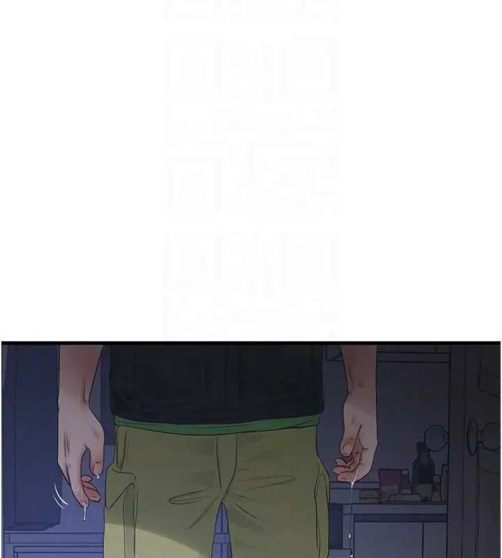漫画《水电工日志》第95话第85张图