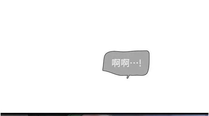 漫画《水电工日志》第96话第38张图