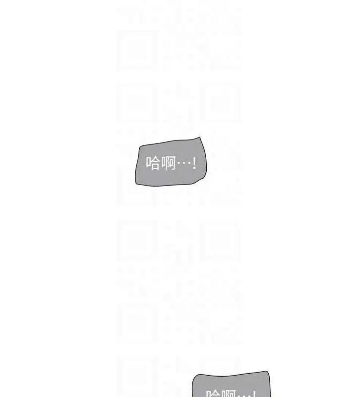 漫画《水电工日志》第96话第59张图