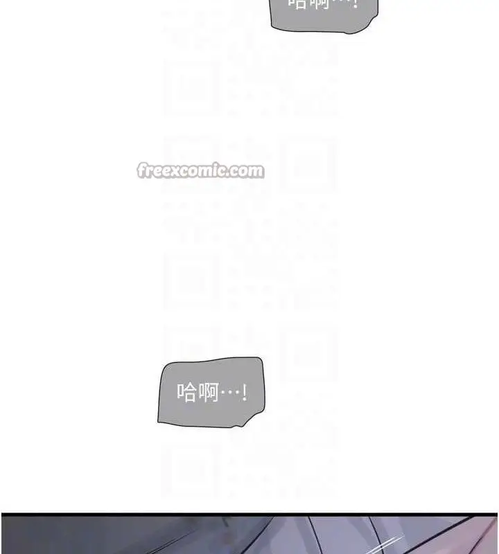 漫画《水电工日志》第96话第60张图