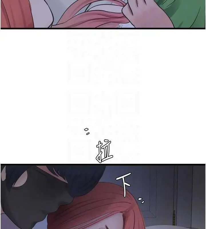 漫画《水电工日志》第96话第72张图