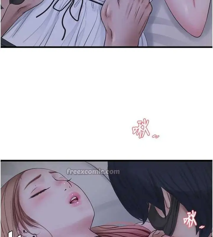 漫画《水电工日志》第96话第75张图