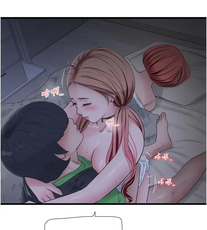 漫画《水电工日志》第97话第65张图