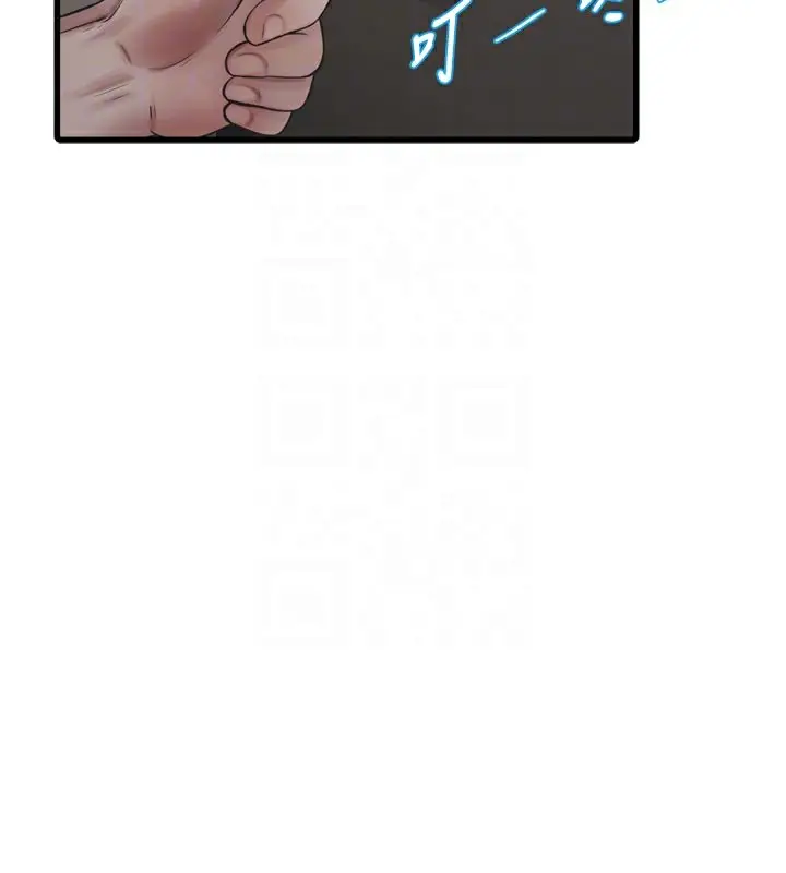 漫画《水电工日志》第98话第34张图