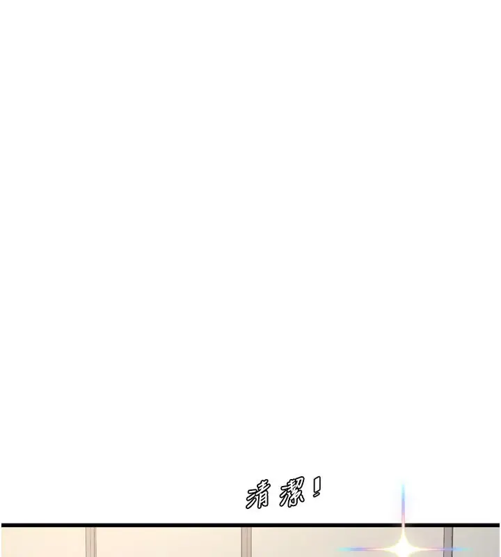 漫画《水电工日志》第98话第37张图