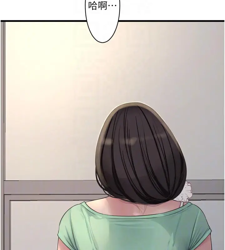 漫画《水电工日志》第98话第47张图