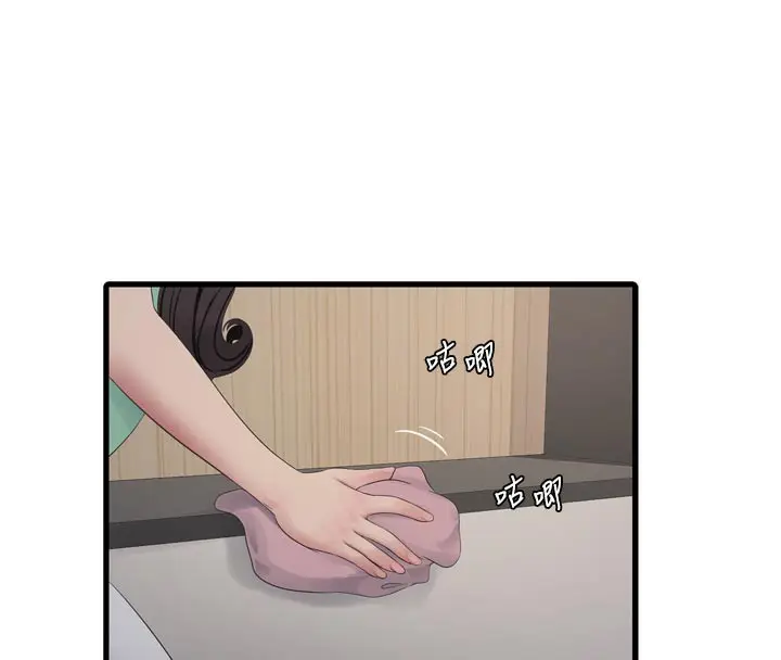 漫画《水电工日志》第98话第52张图