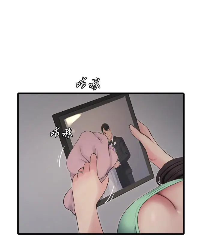 漫画《水电工日志》第98话第55张图
