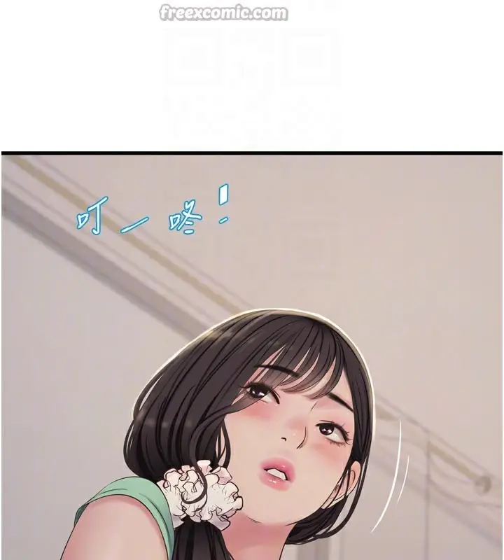 漫画《水电工日志》第98话第60张图