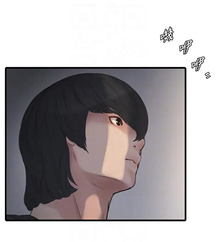漫画《水电工日志》第98话第73张图