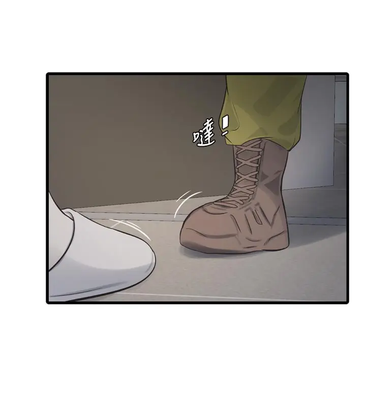 漫画《水电工日志》第98话第79张图