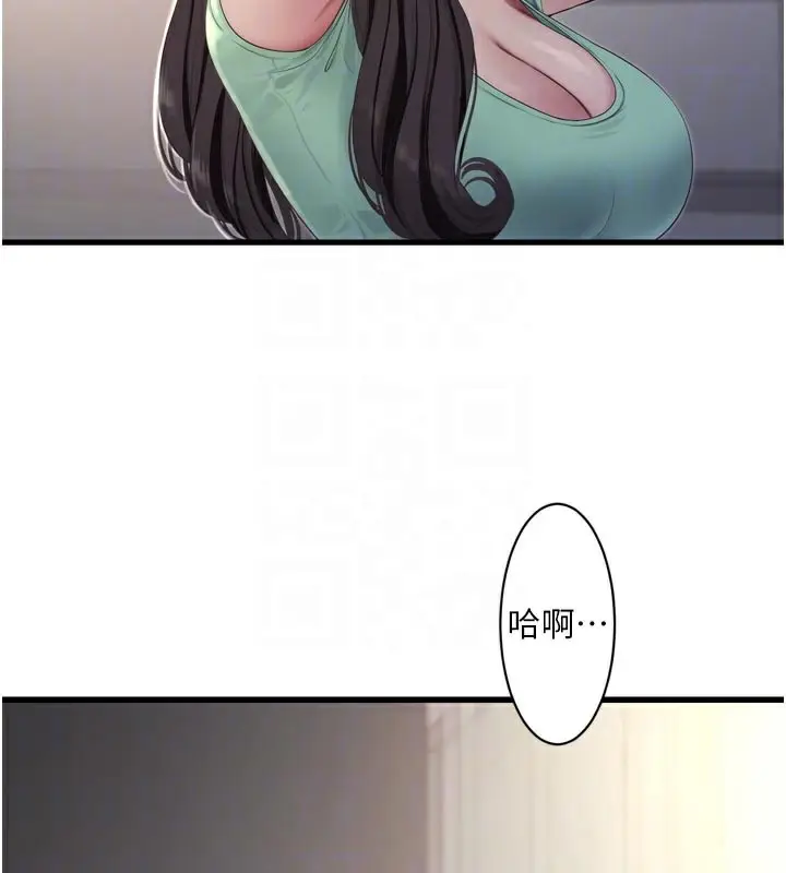 漫画《水电工日志》第99话第34张图