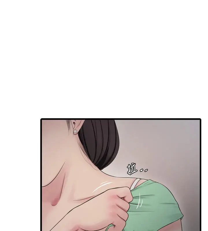 漫画《水电工日志》第99话第51张图