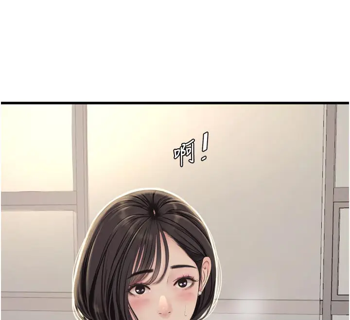 漫画《水电工日志》第99话第54张图