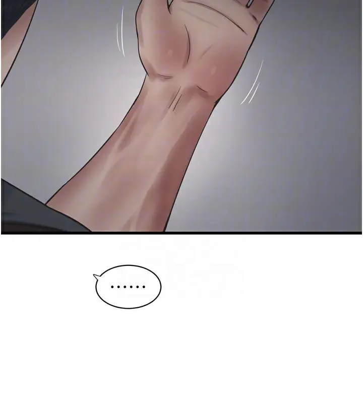漫画《水电工日志》第99话第86张图