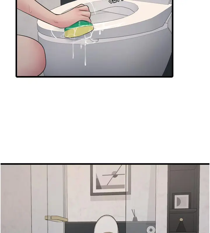 漫画《水电工日志》第99话第88张图