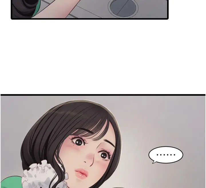 漫画《水电工日志》第100话第12张图