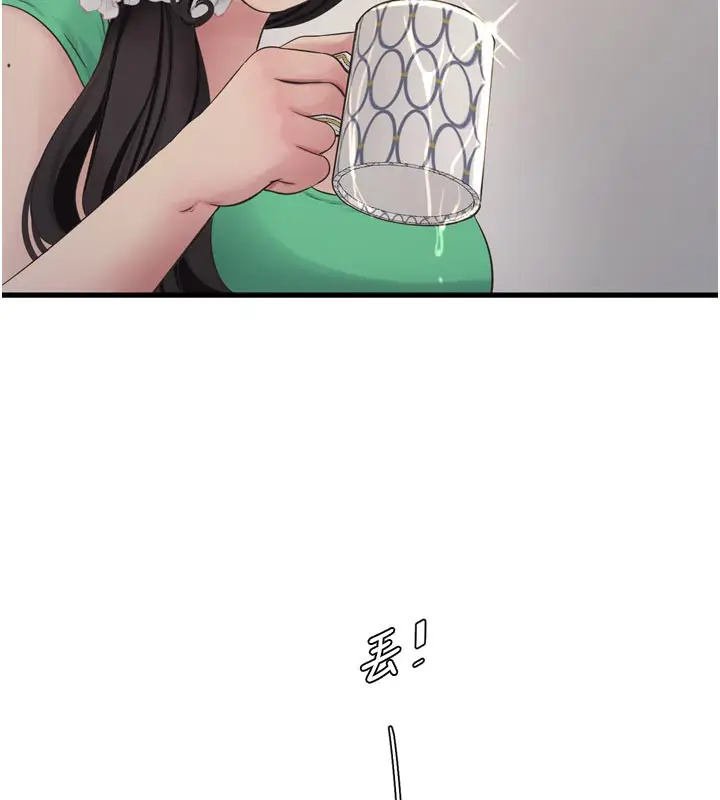 漫画《水电工日志》第100话第13张图
