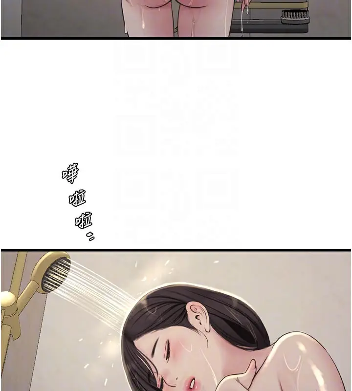 漫画《水电工日志》第100话第37张图