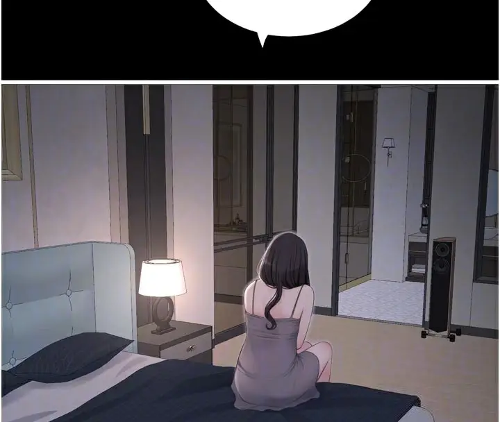 漫画《水电工日志》第100话第52张图