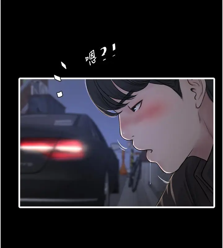 漫画《水电工日志》第100话第57张图