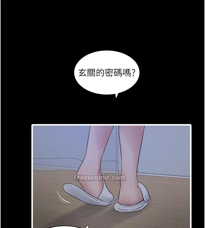 漫画《水电工日志》第100话第60张图