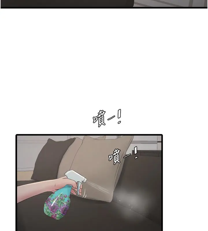 漫画《水电工日志》第100话第7张图