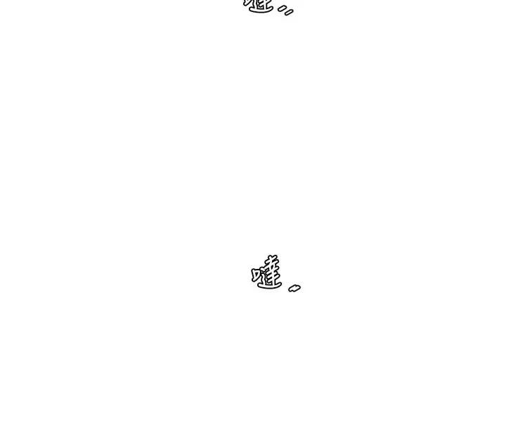 漫画《水电工日志》第100话第77张图